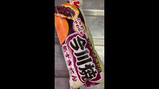 【ニチレイ】今川焼き　あずきあん　#Shorts