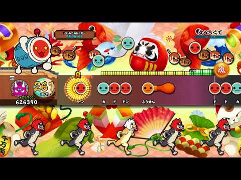 【太鼓の達人 PS4】女々しくて (おに) オート【セッションでドドンがドン！】