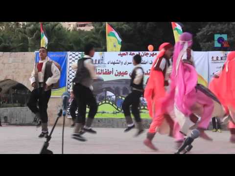 مهرجان فرحة العيد