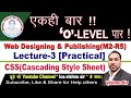 Lecture-3 O-Level (M2-R5) CSS TYPE OF CSS Practical