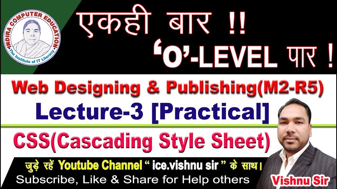 Lecture-3 O-Level (M2-R5) CSS TYPE OF CSS Practical - YouTube