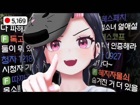 2026년 새해 첫 폭로 하겠습니다