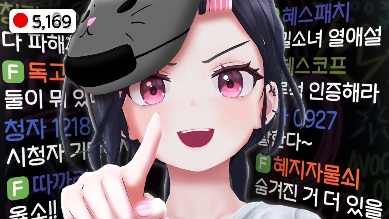 2026년 새해 첫 폭로 하겠습니다