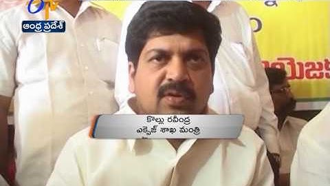 TDP Ministers Campaign Anantapur District For MLC Elections