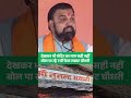 देखकर भी मंदिर का नाम सही नहीं बोल पा रहे 7वीं फेल Samrat Chaudhary | 7th Fail