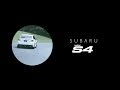 WRX S4『WRX S4×Pen(大畑 大介)』15秒