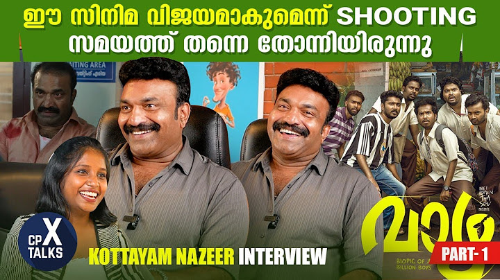 Kottayam Nazeer Interview | Vaazha | Hashiree | Vipin Das | Anand Menen | Cinemapranthan | cpX talks