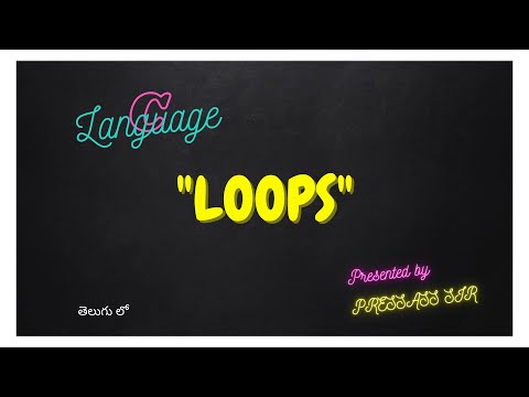 Loops in C programming language in telugu || by telugutechcave