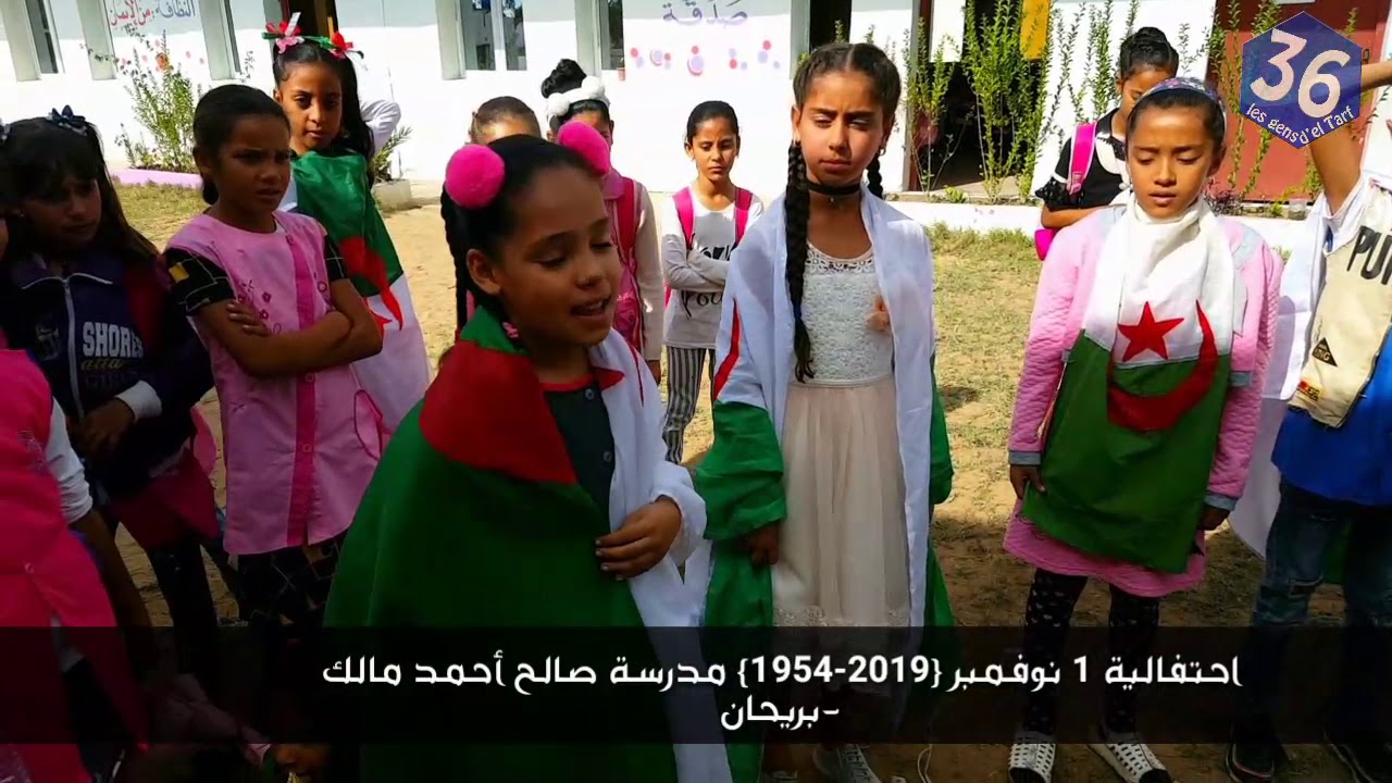 أول نوفمبر (بوخاتم فارس )