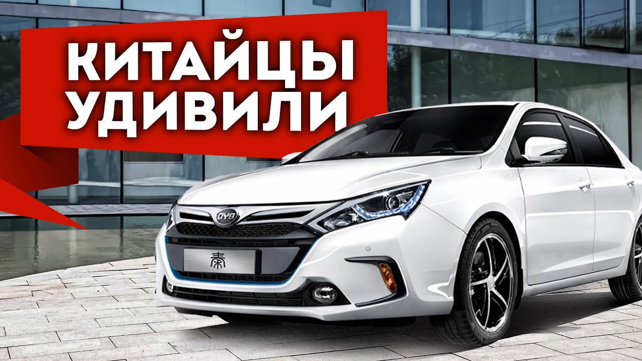 Электромобиль китай премиум