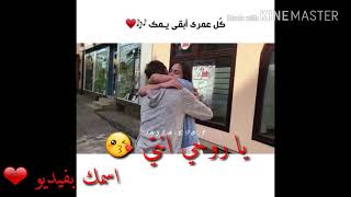 حبيبتي هديل .بحبك هديل .love hadeel 😍 اسم هديل بفيديو /اسمك بفيديو(اغنيه انا عم بلش حبك)