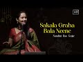 Sakala Graha bala Neene- Atana- Puranadara Dasa