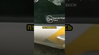 Мужик не промах😄🚘🪵