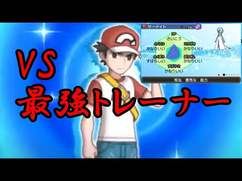 Usum サーナイトのおぼえる技 入手方法など攻略情報まとめ ポケモンウルトラサンムーン 攻略大百科