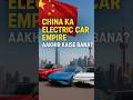 "How China Became a Global Leader in the Car Industry". #shorts #viral #trending #fact