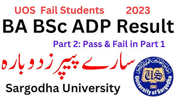 BA BSc ADP Result 2023 UOS Problem | ADP Result Part 1 Whole Fail UOS | BA BSc Result 2023 UOS