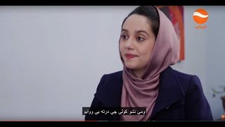 سریال رویا قسمت نهم / Roya Episode 09