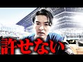 エスコンフィールドの企画が他球場にパクられている件について|vol.352