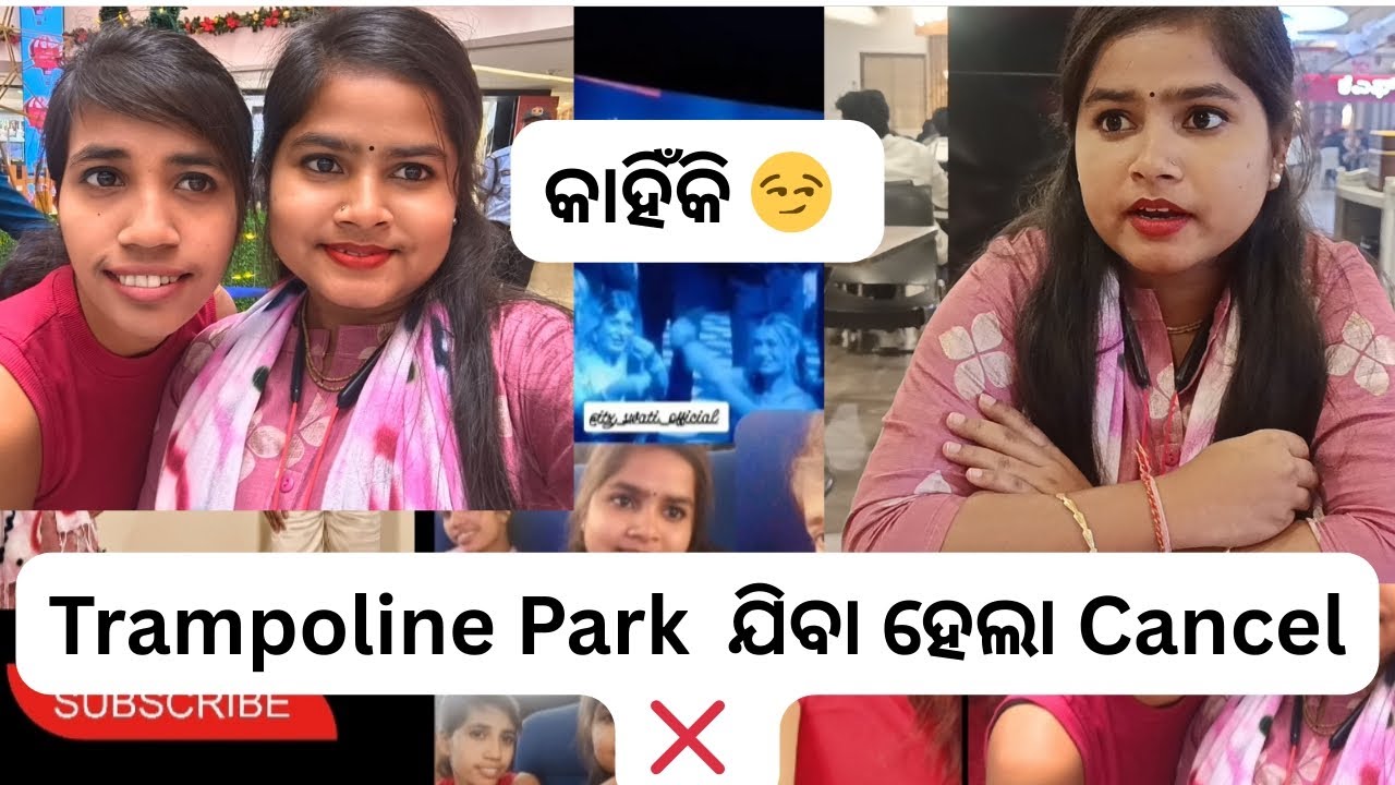 କାହିଁକି trampoline park ଯିବା ହେଲା cancel ❌  | Christmas Day Vlog In Bangalore 