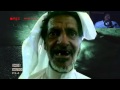 جن يتعاطون الفيس المرتعب