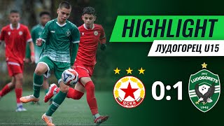 видео: U15: ЦСКА (София) - Лудогорец 0:1 | Елитна юношеска група - XI кръг картинка: U15: ЦСКА (София) - Лудогорец 0:1 | Елитна юношеска група - XI кръг