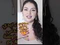 صاحب جوزي بعد لما فهم محتاجه اي الحكاية مع نانسي اكسبلور قصص صاحب جوزي بعد لما فهم محتاجه اي الحكاية مع نانسي اكسبلور قصص