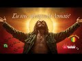 EU SOU ABENÇOADO DEMAIS! | REGGAE ROOTS