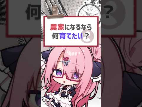 イギリス番組好き #vtuber #バーチャルyoutuber #喫茶ユゴス #shorts