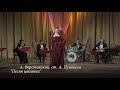 Песня цыганки - Елена Журавская