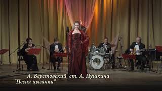 Песня цыганки - Елена Журавская