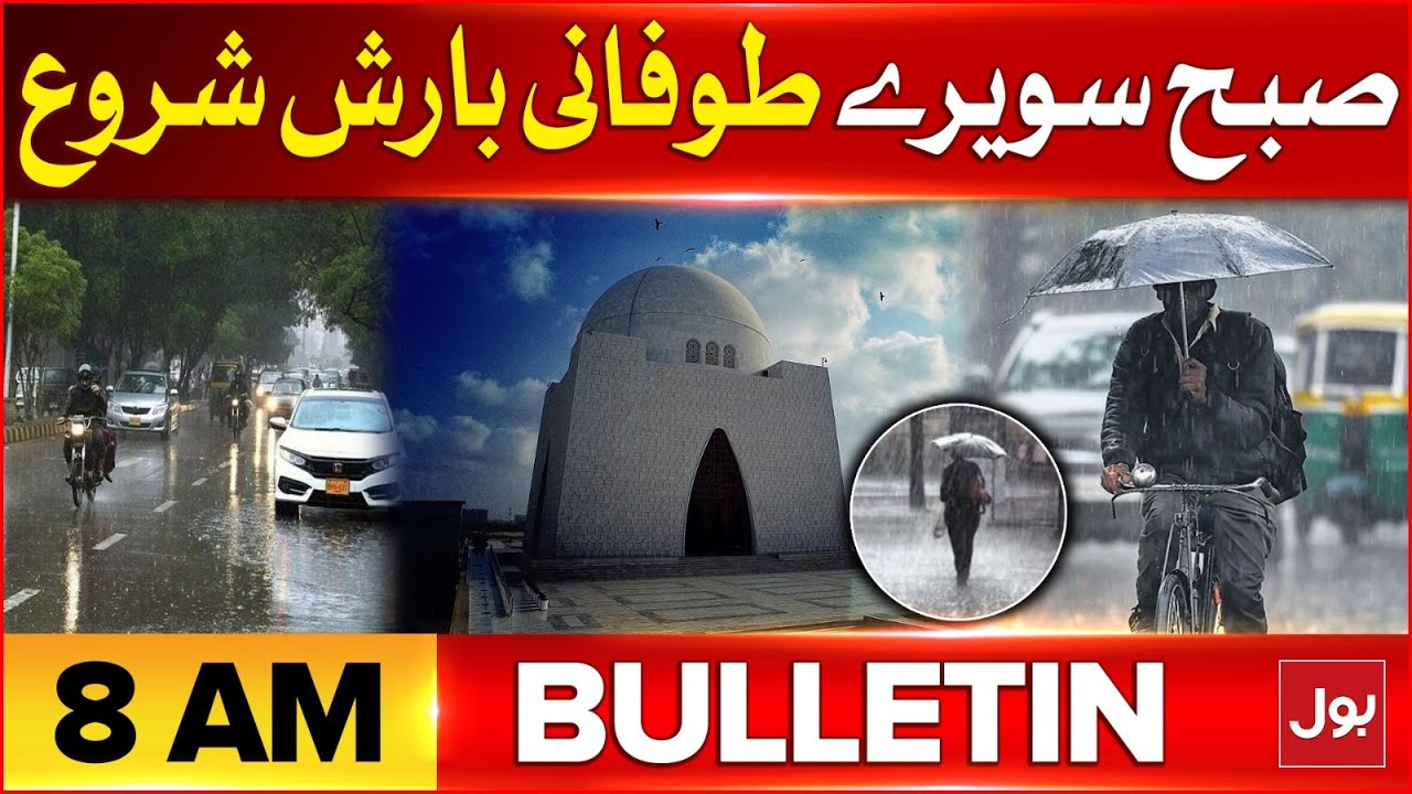 Rain In Pakistan Latest News Updates | Bulletin At 8 AM | Weather News ...