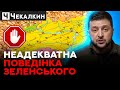 🔥Коли сваряться Україна та Польща - завжди перемагає росія | ГОСТРА ТЕМА ТИЖНЯ