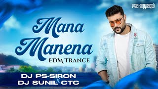 Mana Manena || Edm Trance || Dj Sunil || Dj PS-SIRON || Dj R3 || Mp3 Download ⬇️