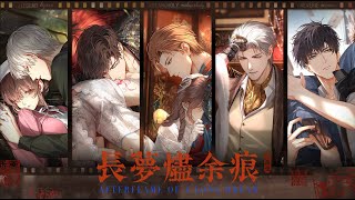 Qixi Pv Afterflame Of A Long Dream  Light And Night  eng Sub