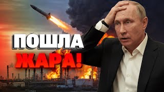 Такого РФ еще не видела! Украина разносит ГИГАНТСКИЕ НПЗ! Важные цели Путина — В ОГНЕ!