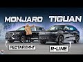 Их обновили Volkswagen TIGUAN против Geely MONJARO 2026 полноценное сравнение и тест драйв