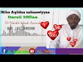 Hiika Aqiidaa Xahaawiyyaa Darsii 10ffaa D Shekh Bilaal Awwal Hiika Aqiidaa Xahaawiyyaa Sher Like