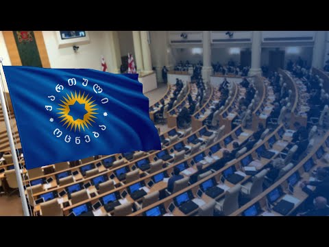 იმპიჩმენტის კენჭისყრის მოლოდინში | მორიგი პოლიტიკური პროვოკაცია \'ოცნებისგან\'