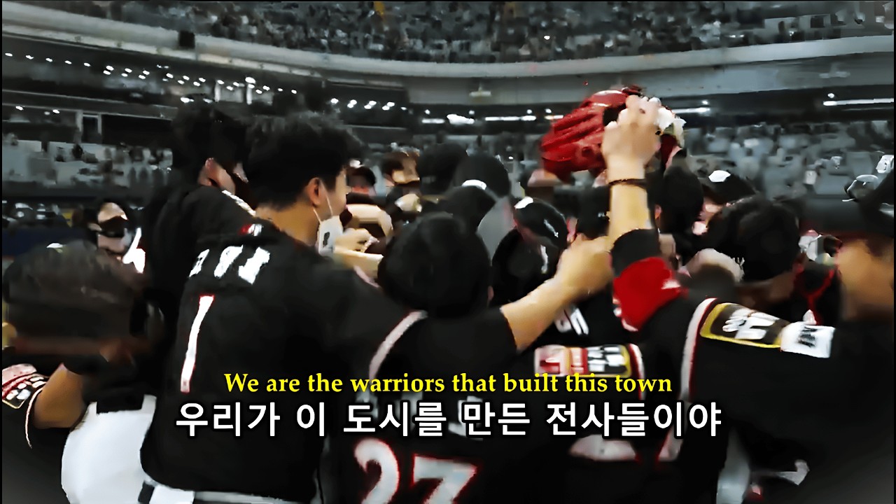 마법이 현실이 되는 순간 21KT Imagine Dragons - Warriors