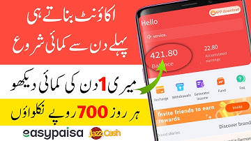 Enbwpro 2985 PKR Live Withdraw Proof | Enbwpro.com Website Withdraw Proof |New Easypaisa Earning App