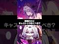 Q.新規だけどキャストリス引くべき?【崩壊スターレイル】
