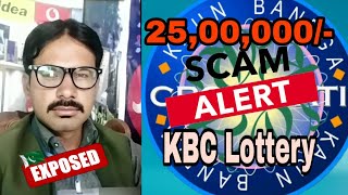 KBC Lottery Scam Exposed | Online Lottery Scam | 25 Lakh KBC Lottery | Scam Alert |