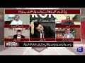 “I Won’t Go to the Prime Minister House” | Major Political Statement on Islamabad & Family Meetings