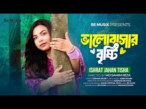 Valobashar Bristy | Ishrat Jahan Tisha | Bangla New Song | ভালোবাসার বৃষ্টি | Official Music Video