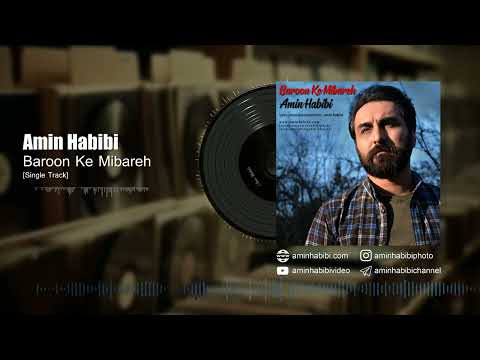 Amin Habibi (ِBaroon Ke Mibareh)