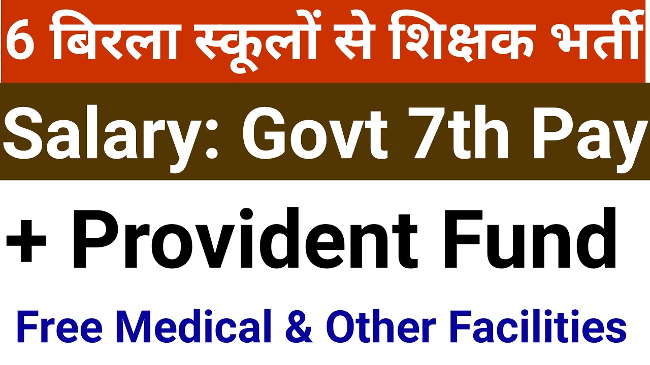 6 BIRLA SCHOOLS TEACHER VACANCY 2026