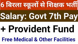 6 BIRLA SCHOOLS TEACHER VACANCY 2026