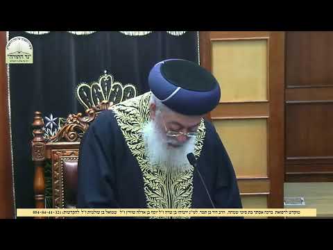 שיעור ממרן הראשל"צ הגאון רבי שלמה משה עמאר שליטא, פרשת בא תשפה, סיפורים על הבבא סאלי,