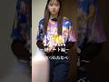 ただつわたなべ『採点〜初デート編〜』#pr #プルント #ショートドラマ #ドラマ #デート