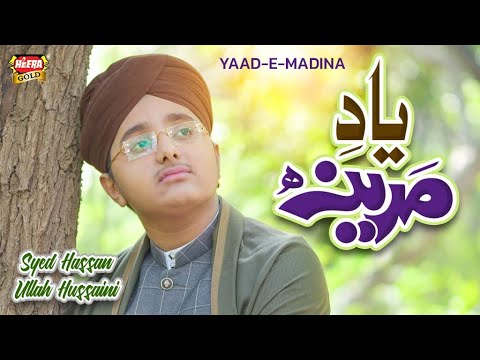 Syed Hassan Ullah Hussaini  Yaad e Madina  New Naat 2024  Official Video  Heera Gold